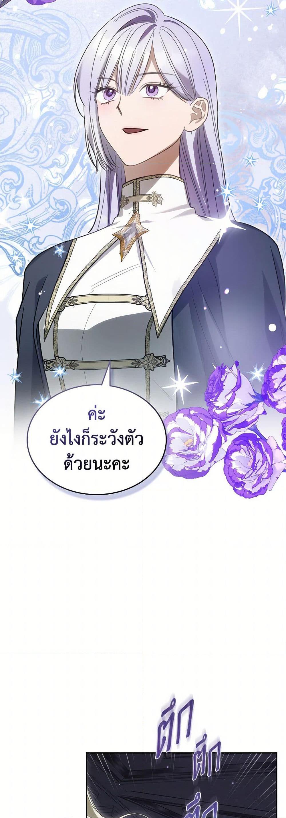 Manga-lc-com อ่านมังงะ อ่านการ์ตูน ออนไลน์ ฟรี The Monster Male Lead Lives Under My Bed ตอนที่ 1 2 3 4 5 6 7 8 9 10 11 12 13 14 ฟรี ไม่มีโฆษณา Manga-lc - อ่าน มังงะ อ่าน การ์ตูน ออนไลน์ อ่านมังงะ ฟรี
