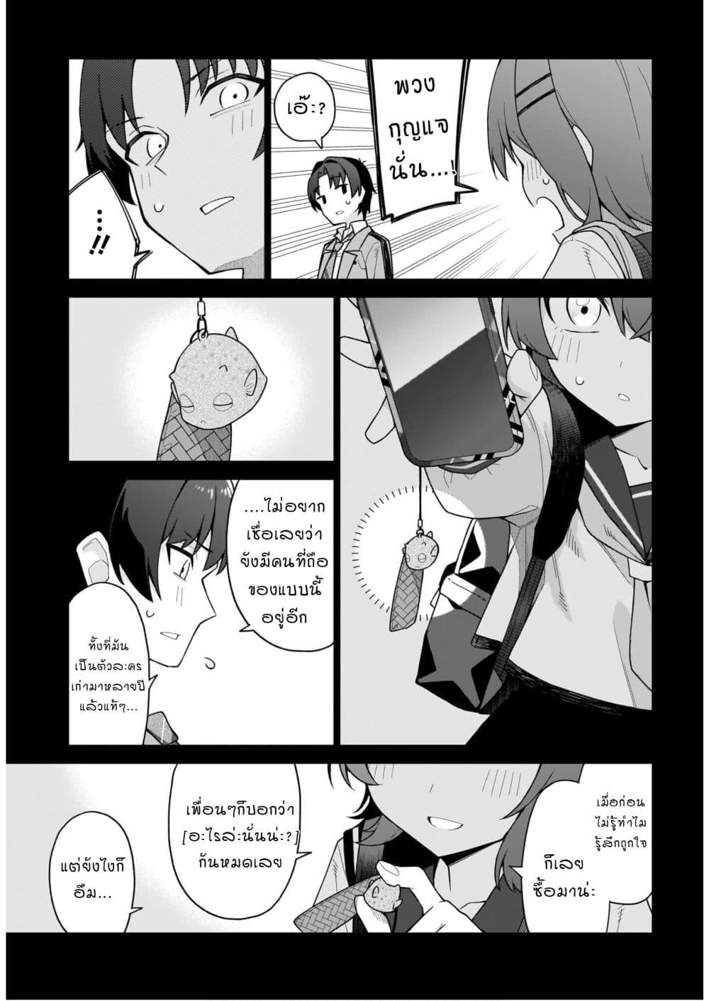 Doujin-Lc- อ่าน โดจิน มังฮวา เกาหลี ญี่ปุ่น จีน แปลไทย 2 ตอนที่ 1 2 3 4 5 6 7 8 9 10 11 12 13 14 ฟรี ไม่มีโฆษณา อ่าน โดจิน Manhwa เกาหลี ญี่ปุ่น จีน เรามีครบ คัดมาให้เน้นๆ โดจิน 18+ รับประกันความฟินโดย  Doujin Lc
