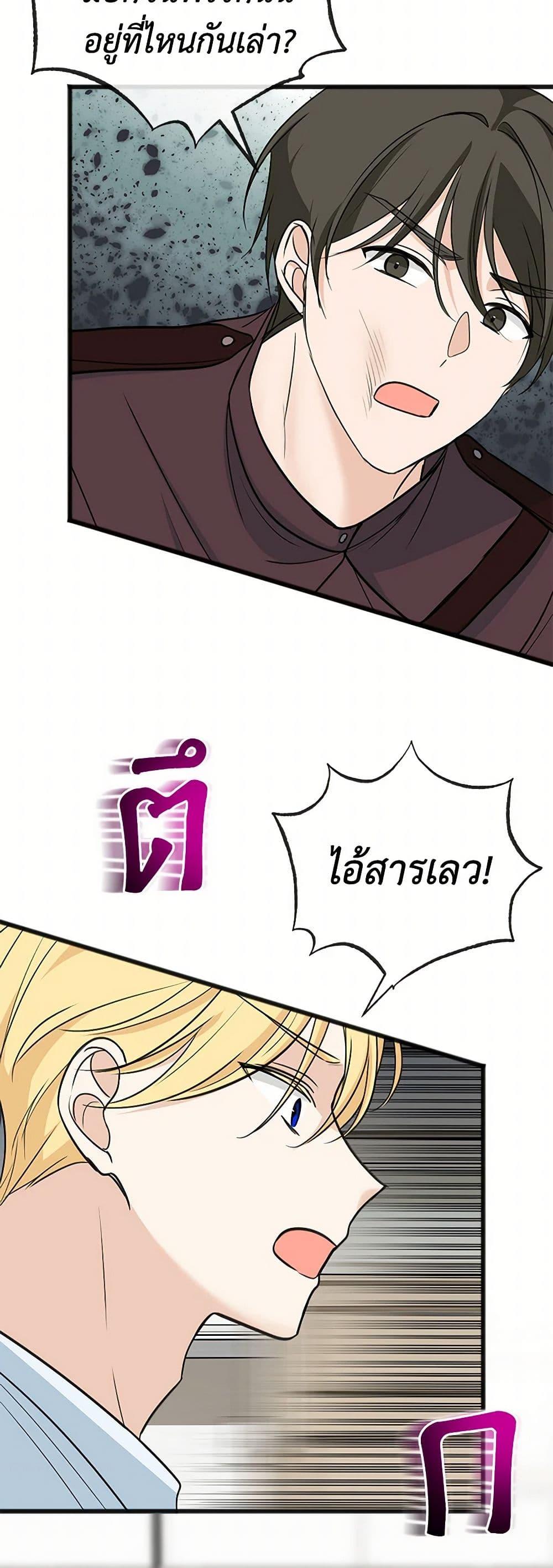 Manga-lc-com อ่านมังงะ อ่านการ์ตูน ออนไลน์ ฟรี Flowers May Wither but You Remain ตอนที่ 1 2 3 4 5 6 7 8 9 10 11 12 13 14 ฟรี ไม่มีโฆษณา Manga-lc - อ่าน มังงะ อ่าน การ์ตูน ออนไลน์ อ่านมังงะ ฟรี