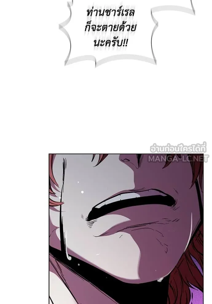 เกิดใหม่ในร่างดยุก ตอนที่ 128 รูปที่ 113