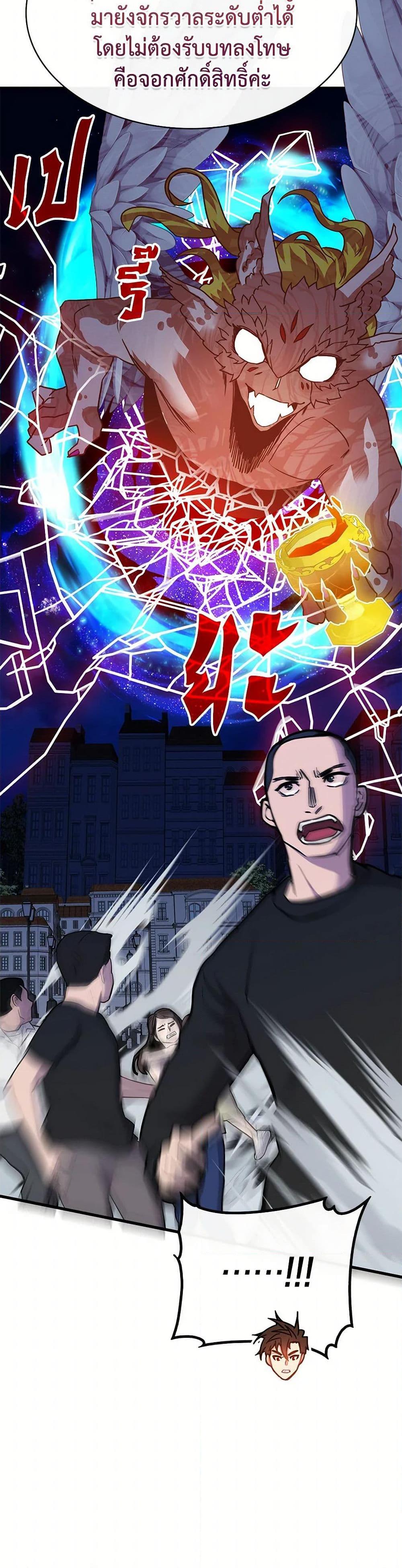 Manga-lc-com อ่านมังงะ อ่านการ์ตูน ออนไลน์ ฟรี SSS-Class Gacha Hunter ตอนที่ 1 2 3 4 5 6 7 8 9 10 11 12 13 14 ฟรี ไม่มีโฆษณา Manga-lc - อ่าน มังงะ อ่าน การ์ตูน ออนไลน์ อ่านมังงะ ฟรี