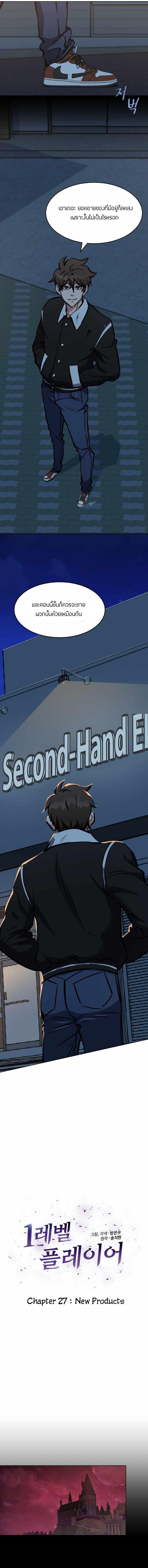 Manga-lc-com อ่านมังงะ อ่านการ์ตูน ออนไลน์ ฟรี Level 1 Player ตอนที่ 1 2 3 4 5 6 7 8 9 10 11 12 13 14 ฟรี ไม่มีโฆษณา Manga-lc - อ่าน มังงะ อ่าน การ์ตูน ออนไลน์ อ่านมังงะ ฟรี