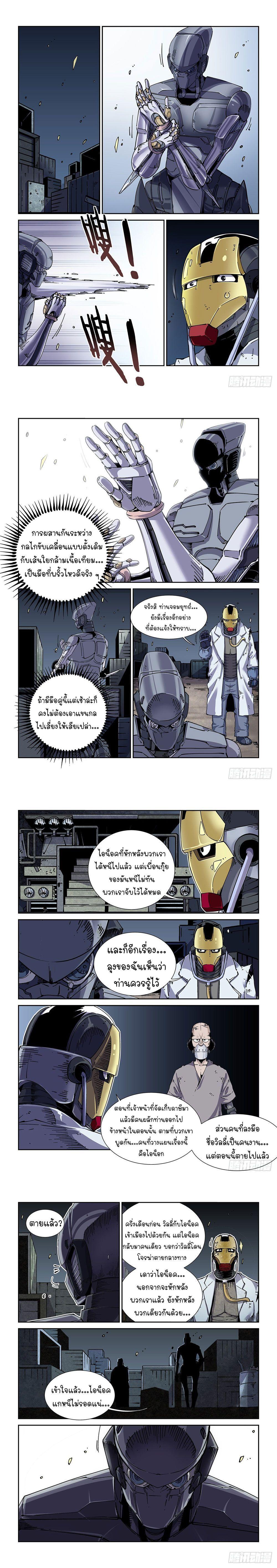 Manga-lc-com อ่านมังงะ อ่านการ์ตูน ออนไลน์ ฟรี Legend of Cyber Heroes ตอนที่ 1 2 3 4 5 6 7 8 9 10 11 12 13 14 ฟรี ไม่มีโฆษณา Manga-lc - อ่าน มังงะ อ่าน การ์ตูน ออนไลน์ อ่านมังงะ ฟรี