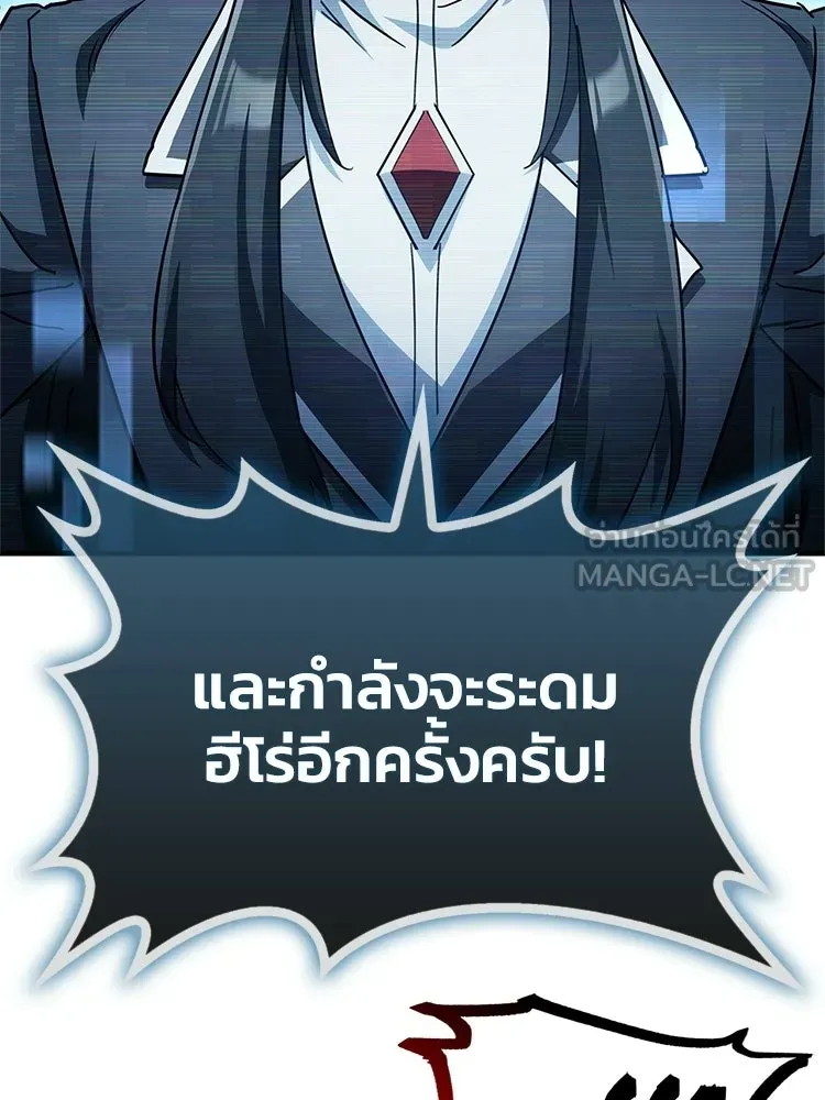 หยุดนะจอมมาร ฮีโร่ล้อมไว้หมดแล้ว ตอนที่ 28 ช่วยทำตามคำขอสักข้อนะคะ! รูปที่ 147
