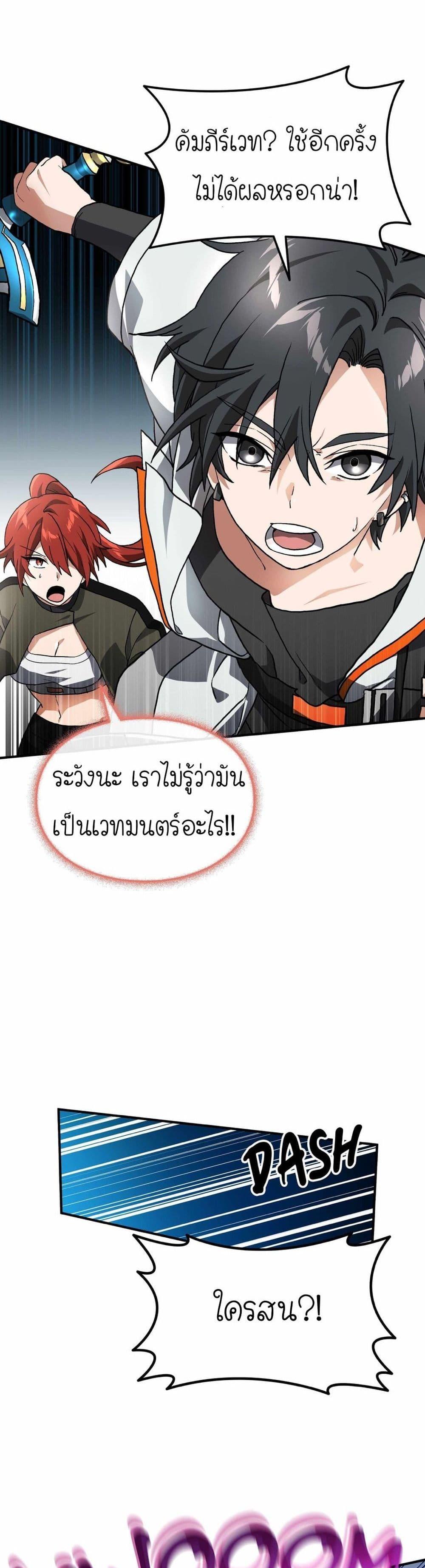 Manga-lc-com อ่านมังงะ อ่านการ์ตูน ออนไลน์ ฟรี How I Became an SSS Rank Delivery Hunter ตอนที่ 1 2 3 4 5 6 7 8 9 10 11 12 13 14 ฟรี ไม่มีโฆษณา Manga-lc - อ่าน มังงะ อ่าน การ์ตูน ออนไลน์ อ่านมังงะ ฟรี