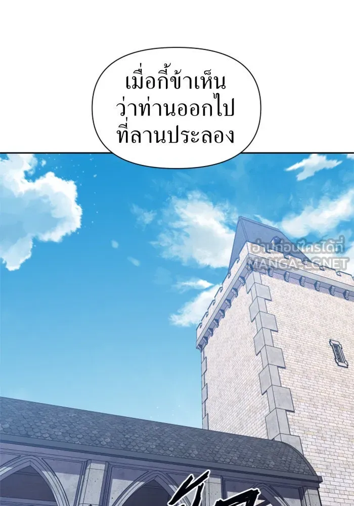 ชิงชีวิตพลิกลิขิตชะตา ตอนที่ 41. เราเลิกกันเถอะเพคะ(1) รูปที่ 99