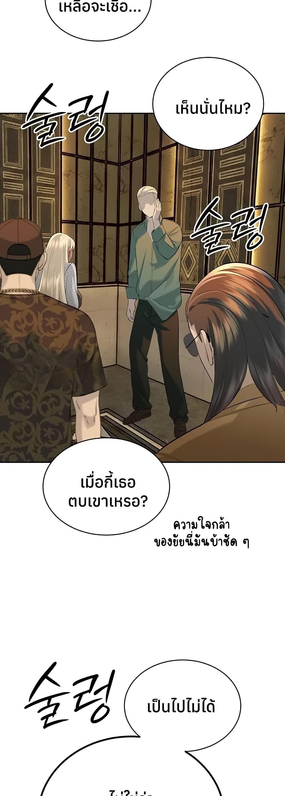 Doujin-Lc- อ่าน โดจิน มังฮวา เกาหลี ญี่ปุ่น จีน แปลไทย Father Is Eating ตอนที่ 1 2 3 4 5 6 7 8 9 10 11 12 13 14 ฟรี ไม่มีโฆษณา อ่าน โดจิน Manhwa เกาหลี ญี่ปุ่น จีน เรามีครบ คัดมาให้เน้นๆ โดจิน 18+ รับประกันความฟินโดย  Doujin Lc