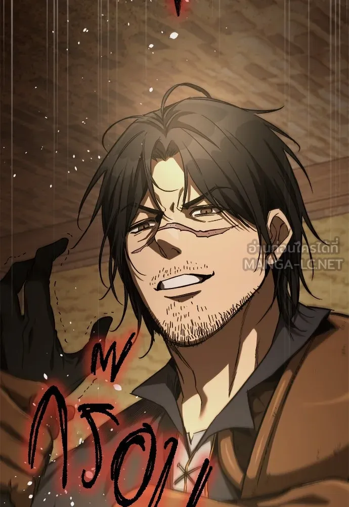 ผู้พิทักษ์เถื่อนแห่งยุคกลาง ตอนที่ 9 รูปที่ 141