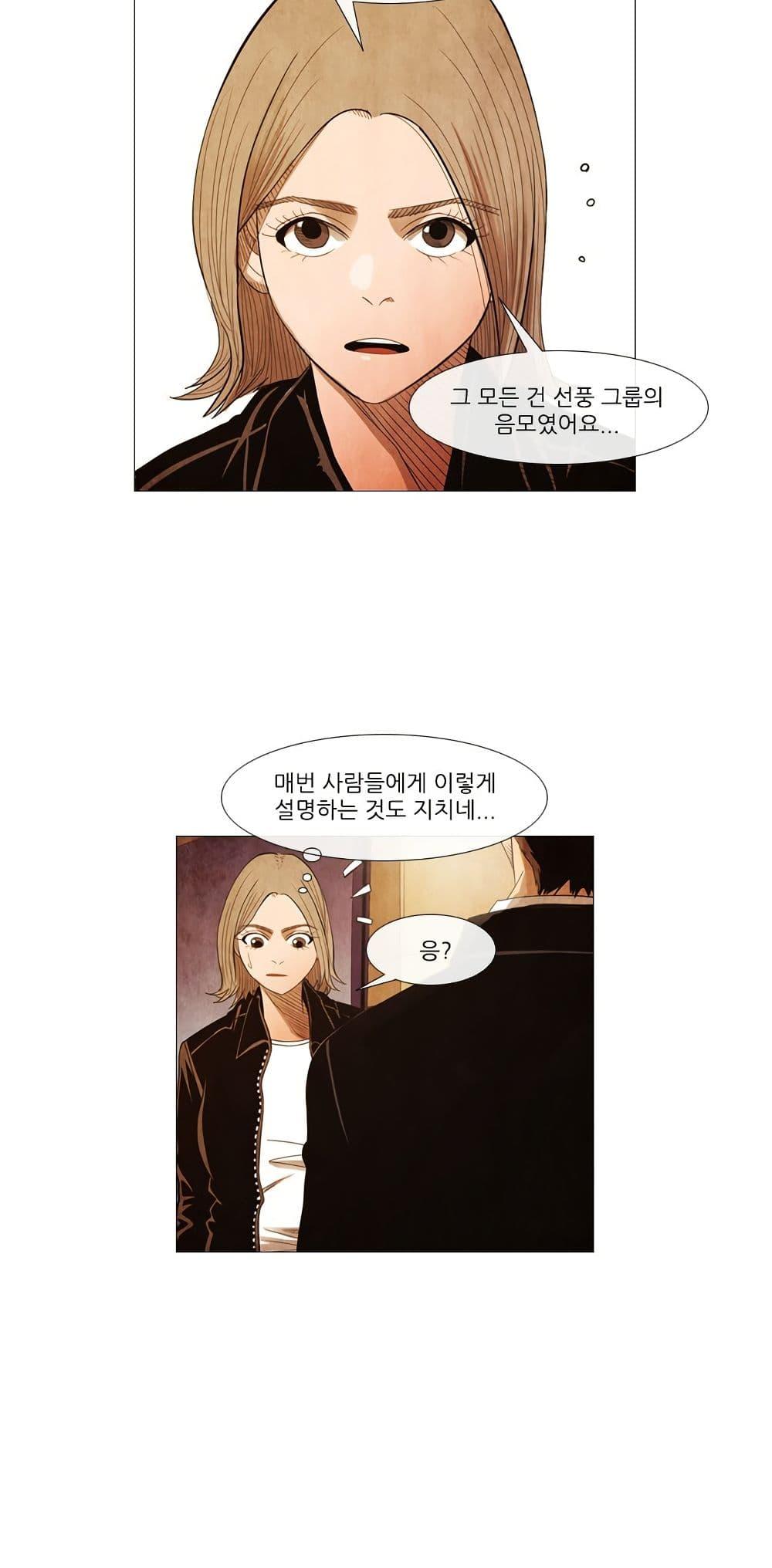 Manga-lc-com อ่านมังงะ อ่านการ์ตูน ออนไลน์ ฟรี Michelin Star ตอนที่ 1 2 3 4 5 6 7 8 9 10 11 12 13 14 ฟรี ไม่มีโฆษณา Manga-lc - อ่าน มังงะ อ่าน การ์ตูน ออนไลน์ อ่านมังงะ ฟรี