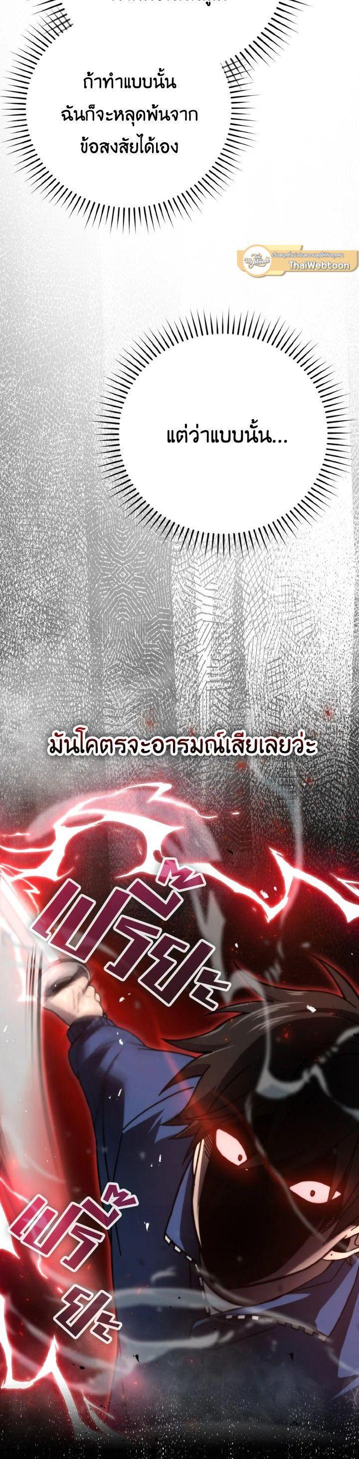 Manga-lc-com อ่านมังงะ อ่านการ์ตูน ออนไลน์ ฟรี The Demon King Levels Up ตอนที่ 1 2 3 4 5 6 7 8 9 10 11 12 13 14 ฟรี ไม่มีโฆษณา Manga-lc - อ่าน มังงะ อ่าน การ์ตูน ออนไลน์ อ่านมังงะ ฟรี