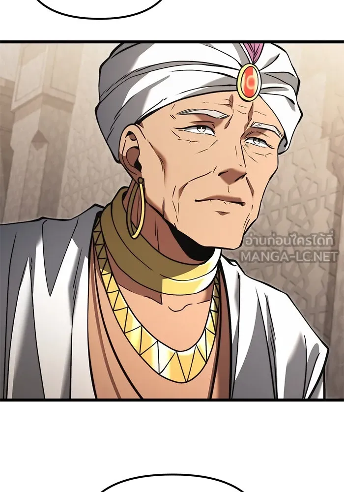 อัศวินดำล่าท้าเวลา ตอนที่ 7 รูปที่ 18