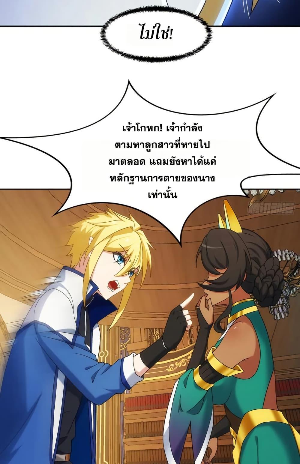 Manga-lc-com อ่านมังงะ อ่านการ์ตูน ออนไลน์ ฟรี The Beta Server For A Thousand Years ตอนที่ 1 2 3 4 5 6 7 8 9 10 11 12 13 14 ฟรี ไม่มีโฆษณา Manga-lc - อ่าน มังงะ อ่าน การ์ตูน ออนไลน์ อ่านมังงะ ฟรี