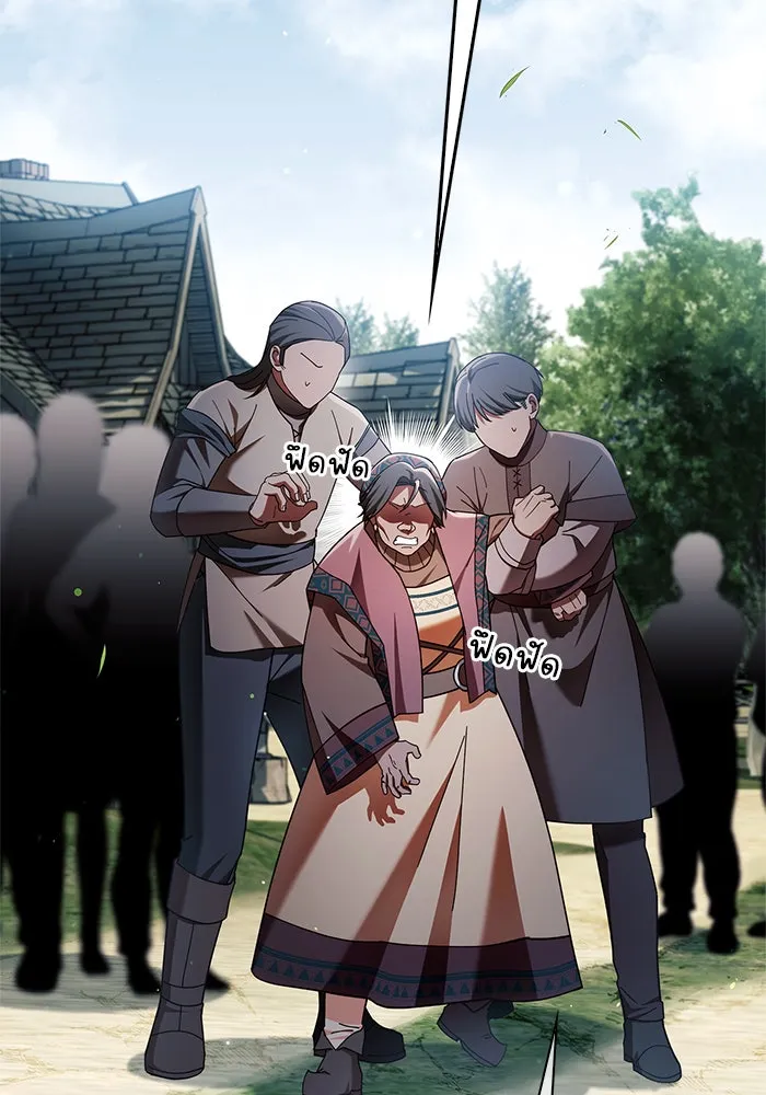 ผมไม่ได้เก่งอย่างที่คิด ตอนที่ 30 รูปที่ 53