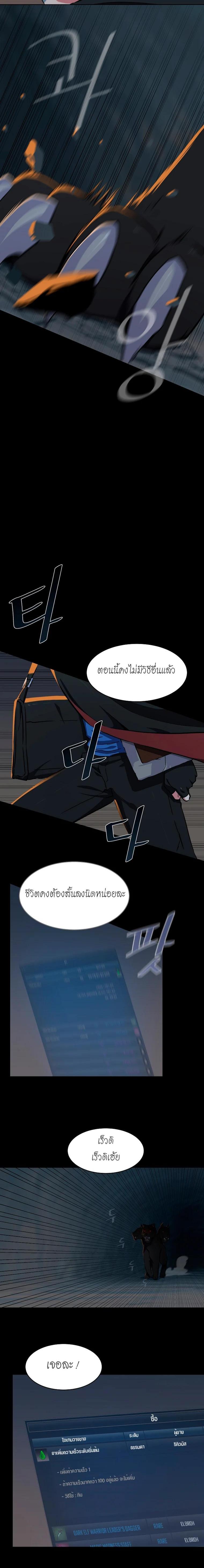 Manga-lc-com อ่านมังงะ อ่านการ์ตูน ออนไลน์ ฟรี Level 1 Player ตอนที่ 1 2 3 4 5 6 7 8 9 10 11 12 13 14 ฟรี ไม่มีโฆษณา Manga-lc - อ่าน มังงะ อ่าน การ์ตูน ออนไลน์ อ่านมังงะ ฟรี