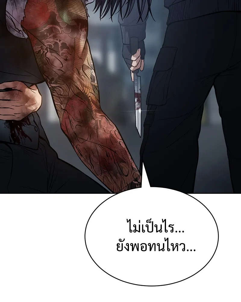 แบคXX ตอนที่ 56 รูปที่ 163