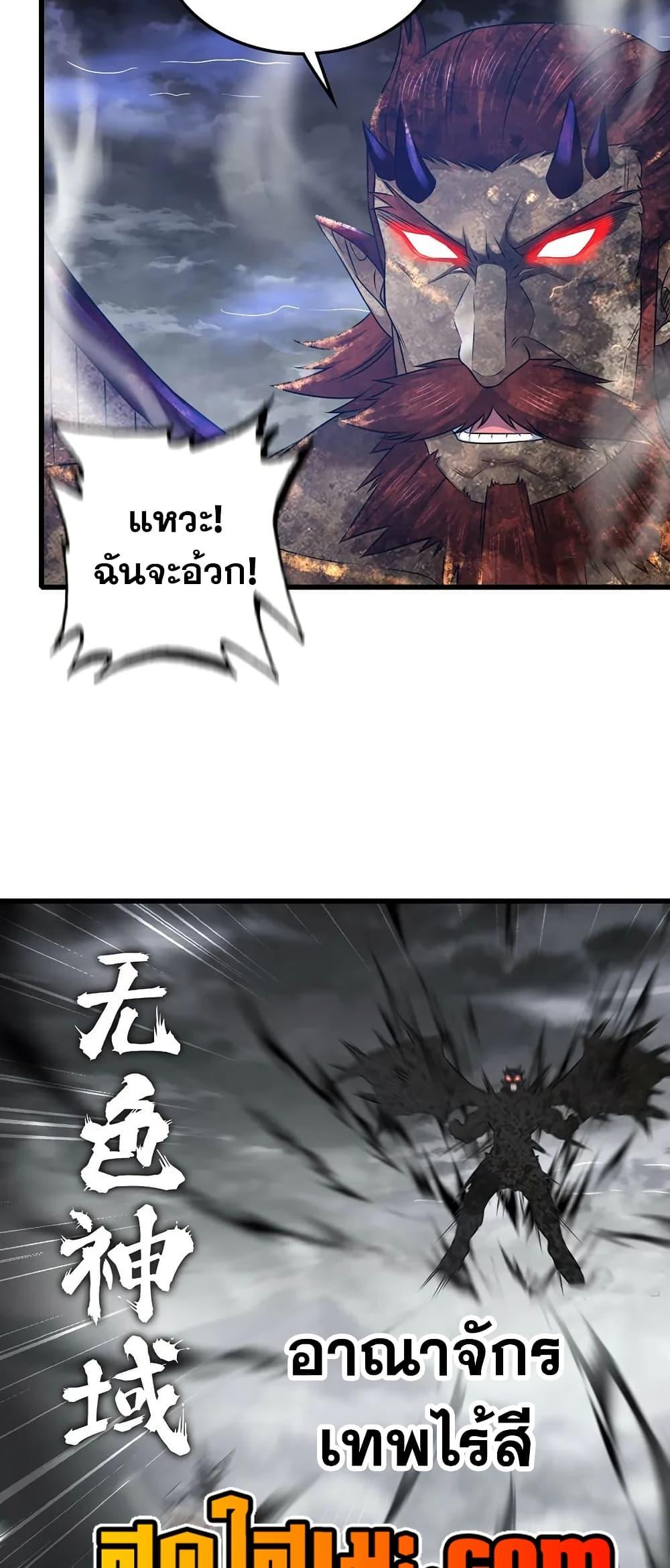 Manga-lc-com อ่านมังงะ อ่านการ์ตูน ออนไลน์ ฟรี My Wife is a Demon Queen ตอนที่ 1 2 3 4 5 6 7 8 9 10 11 12 13 14 ฟรี ไม่มีโฆษณา Manga-lc - อ่าน มังงะ อ่าน การ์ตูน ออนไลน์ อ่านมังงะ ฟรี