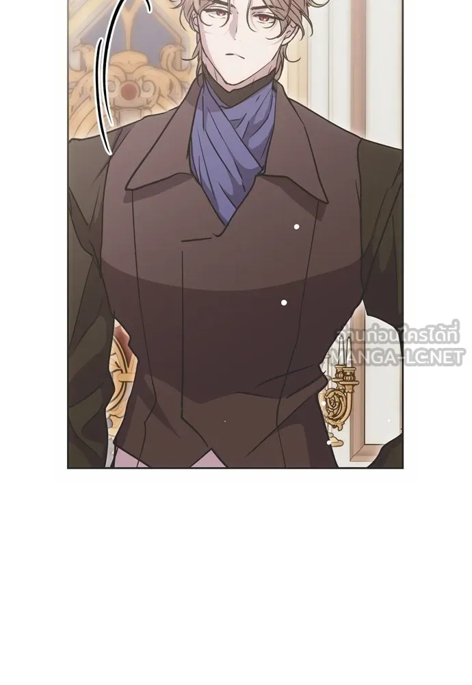 คมเขี้ยวชำระแค้น ตอนที่ 24 รูปที่ 111