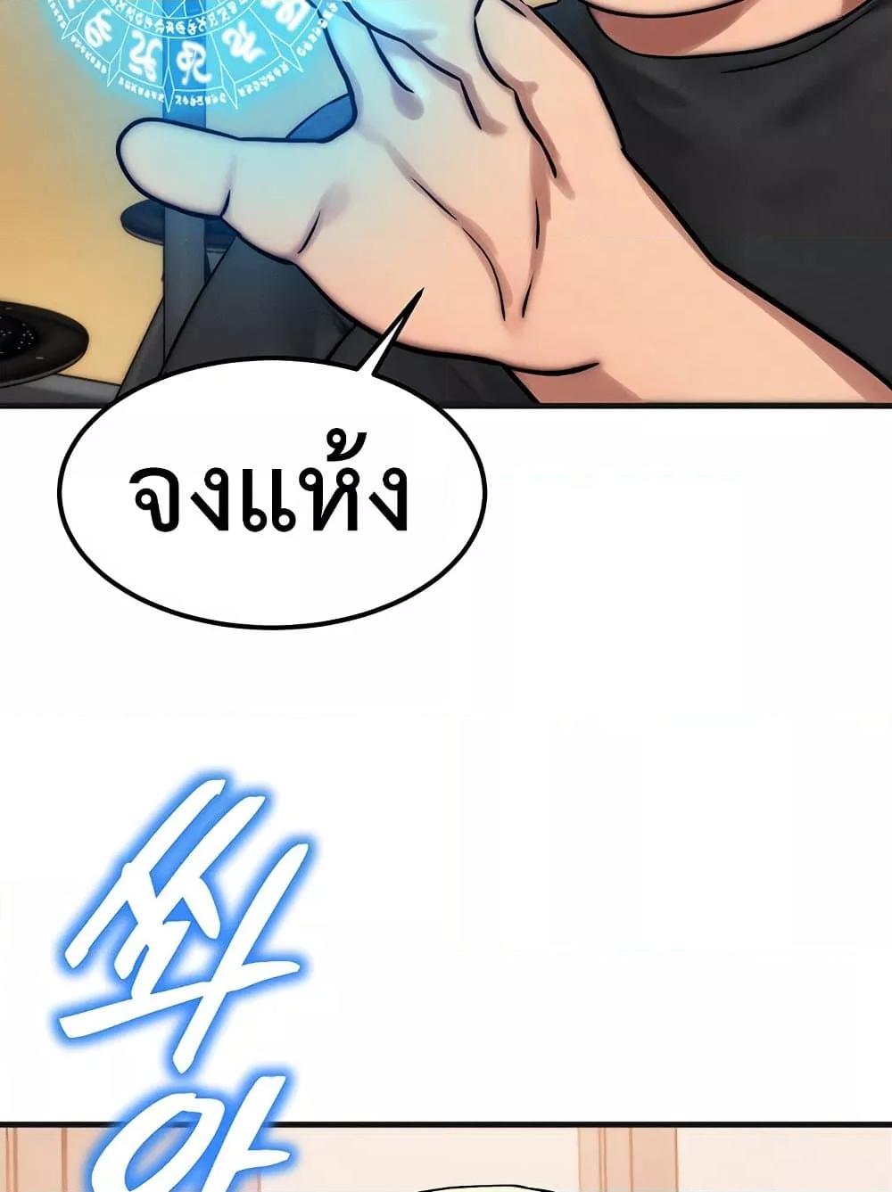 Doujin-Lc- อ่าน โดจิน มังฮวา เกาหลี ญี่ปุ่น จีน แปลไทย My Body Got Switched ตอนที่ 1 2 3 4 5 6 7 8 9 10 11 12 13 14 ฟรี ไม่มีโฆษณา อ่าน โดจิน Manhwa เกาหลี ญี่ปุ่น จีน เรามีครบ คัดมาให้เน้นๆ โดจิน 18+ รับประกันความฟินโดย  Doujin Lc