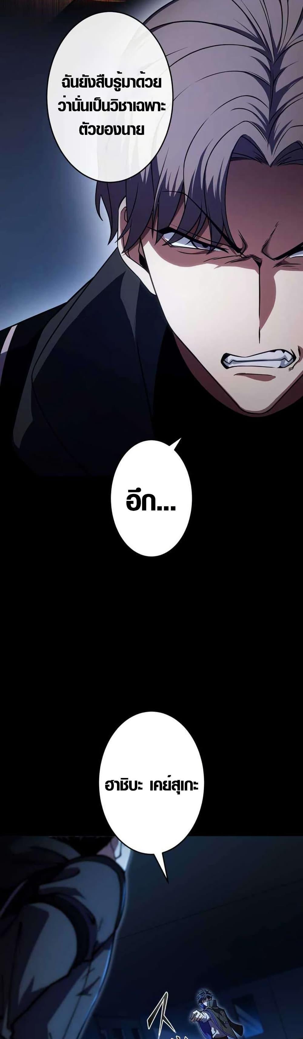 Manga-lc-com อ่านมังงะ อ่านการ์ตูน ออนไลน์ ฟรี The Underworld Transcendent Is Unrivaled at the School ตอนที่ 1 2 3 4 5 6 7 8 9 10 11 12 13 14 ฟรี ไม่มีโฆษณา Manga-lc - อ่าน มังงะ อ่าน การ์ตูน ออนไลน์ อ่านมังงะ ฟรี