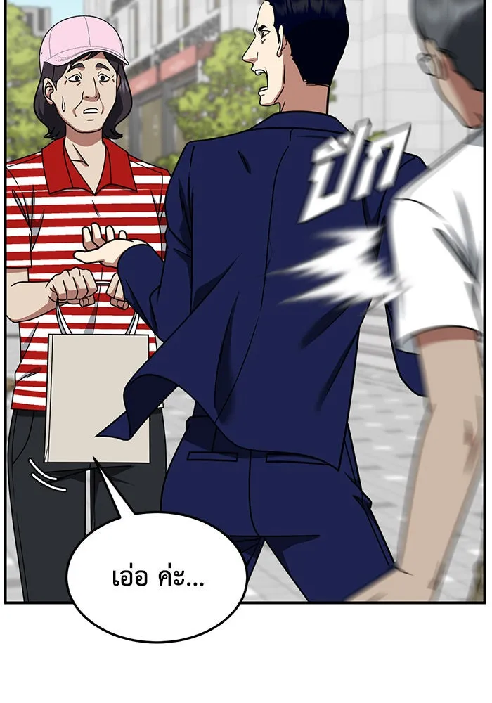 ช่วยเปลี่ยนฉันที ตอนที่ 216. ซีซัน 2 แบคซูยง 8 รูปที่ 71