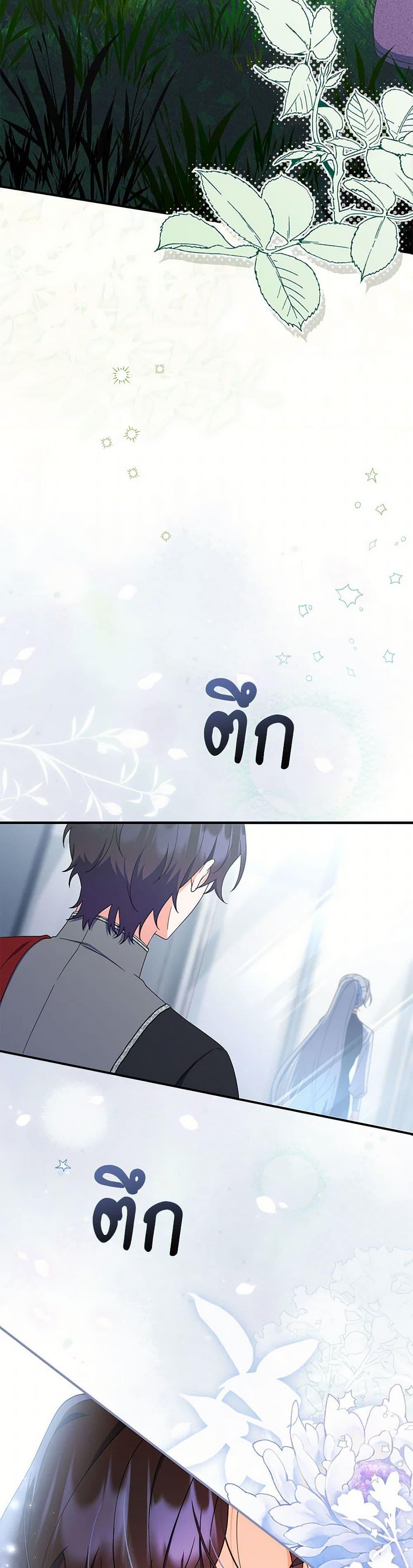 Manga-lc-com อ่านมังงะ อ่านการ์ตูน ออนไลน์ ฟรี I Listened to My Husband and Brought In a Lover ตอนที่ 1 2 3 4 5 6 7 8 9 10 11 12 13 14 ฟรี ไม่มีโฆษณา Manga-lc - อ่าน มังงะ อ่าน การ์ตูน ออนไลน์ อ่านมังงะ ฟรี