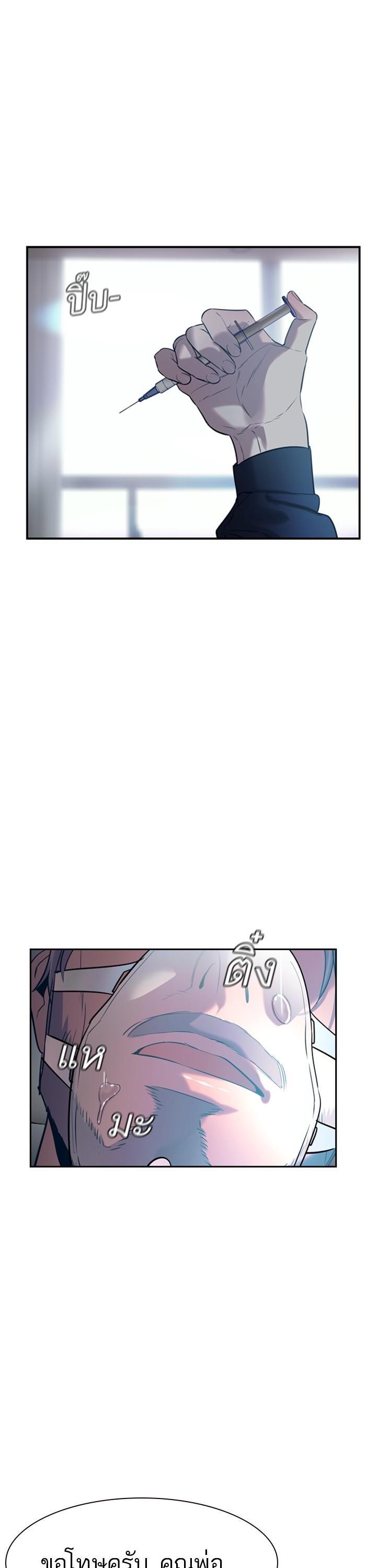 Manga-lc-com อ่านมังงะ อ่านการ์ตูน ออนไลน์ ฟรี The World Is Money and Power กลโกงโลกพนัน ตอนที่ 1 2 3 4 5 6 7 8 9 10 11 12 13 14 ฟรี ไม่มีโฆษณา Manga-lc - อ่าน มังงะ อ่าน การ์ตูน ออนไลน์ อ่านมังงะ ฟรี