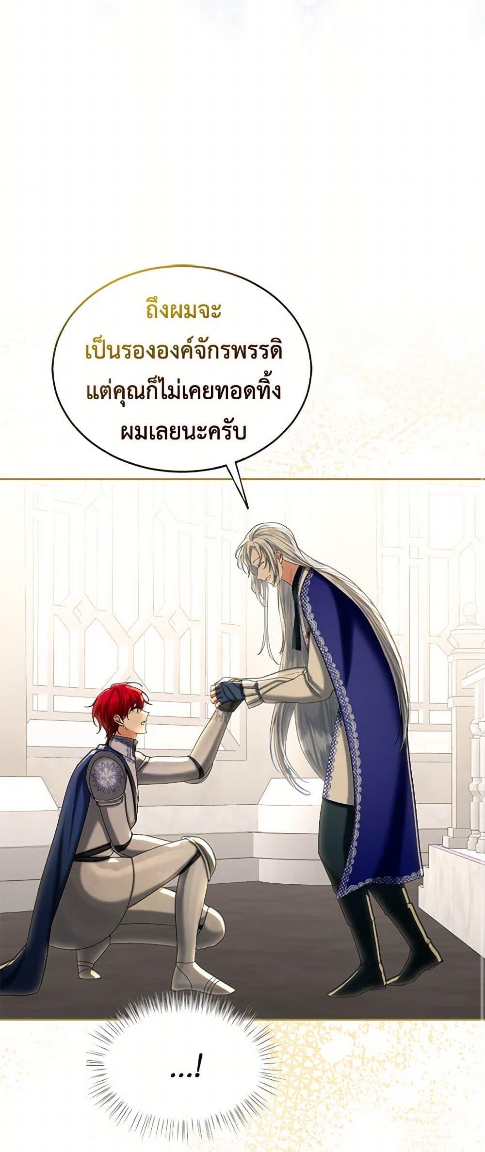 Manga-lc-com อ่านมังงะ อ่านการ์ตูน ออนไลน์ ฟรี The Duchess’s Contract Marriage ตอนที่ 1 2 3 4 5 6 7 8 9 10 11 12 13 14 ฟรี ไม่มีโฆษณา Manga-lc - อ่าน มังงะ อ่าน การ์ตูน ออนไลน์ อ่านมังงะ ฟรี