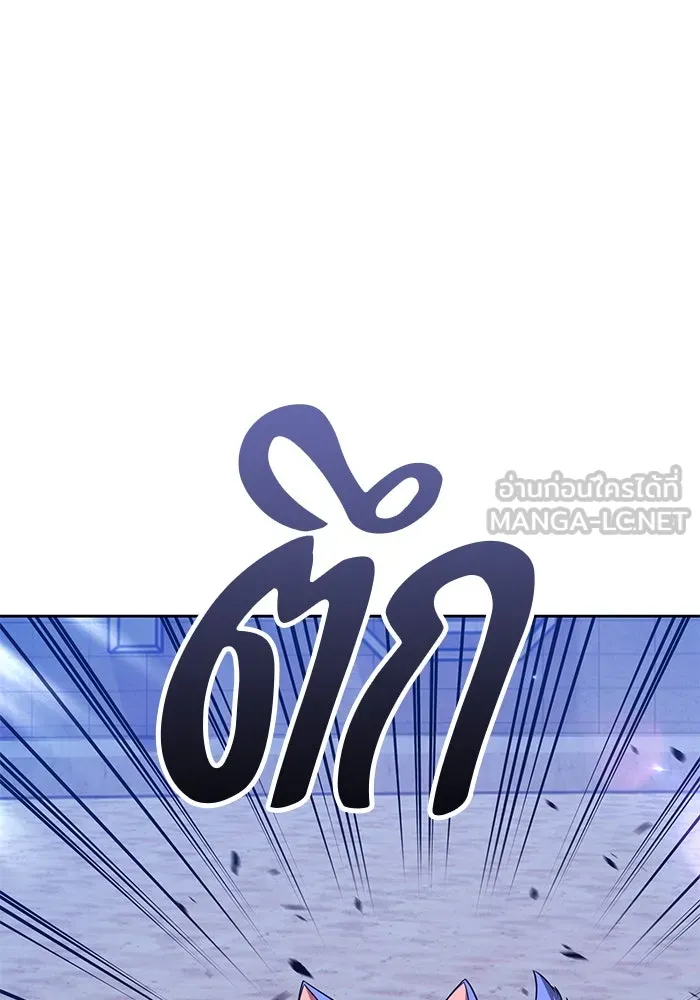 +99 ท่อนไม้พร้อมบวก ตอนที่ 41 ผู้เข้าชิง (1) รูปที่ 18