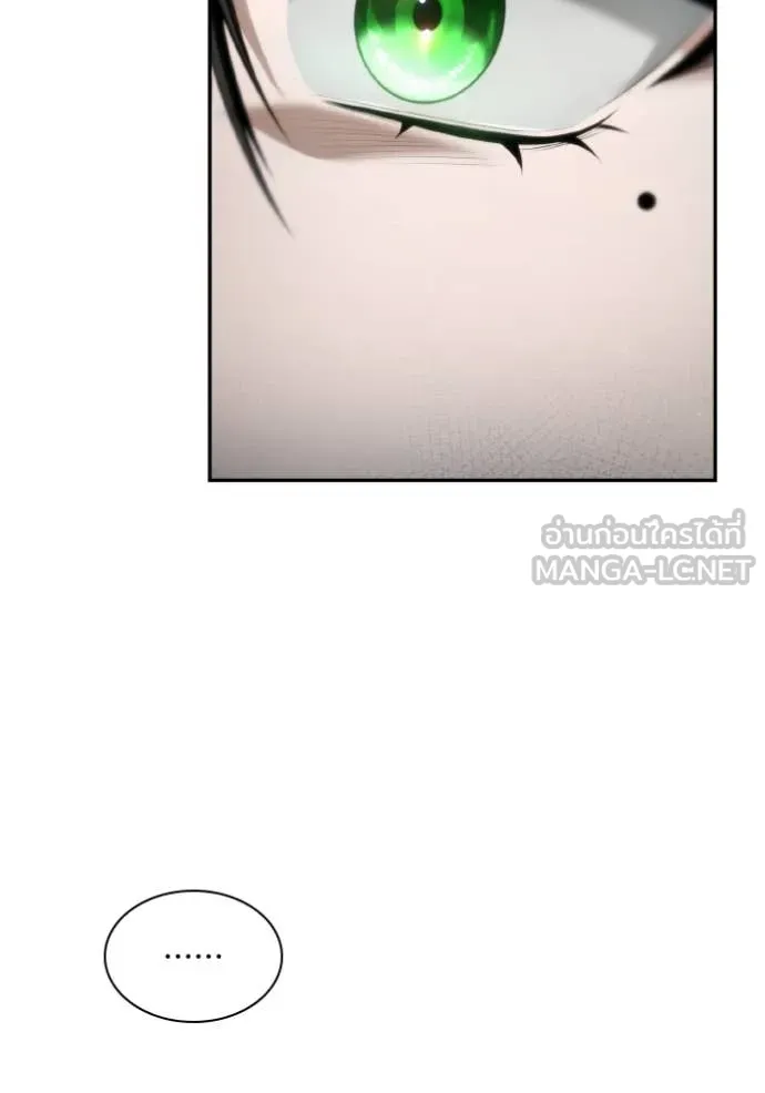 ชาตินี้น้องขอ ตอนที่ 165 รูปที่ 61