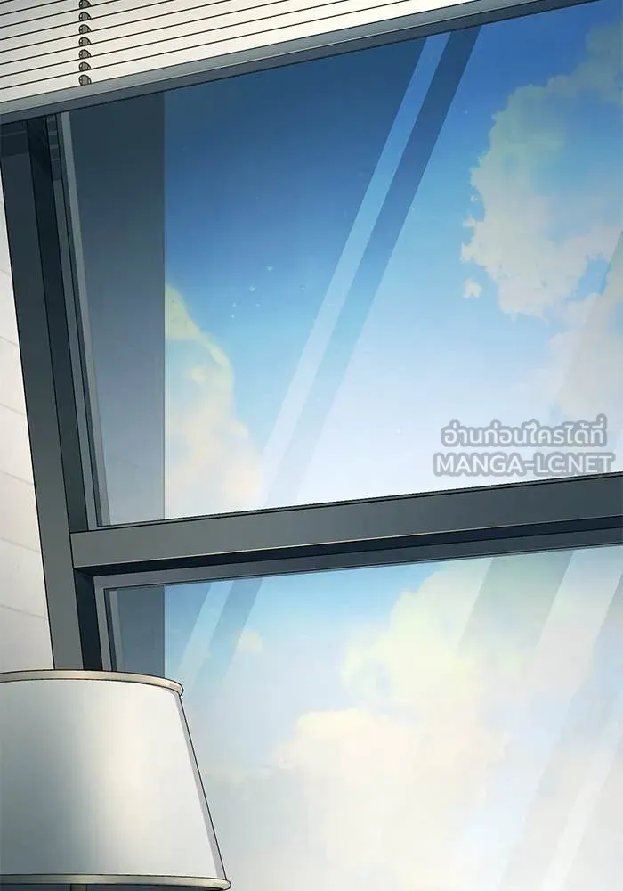 สนิมเชือดเลือดสาด ตอนที่ 56 รูปที่ 174