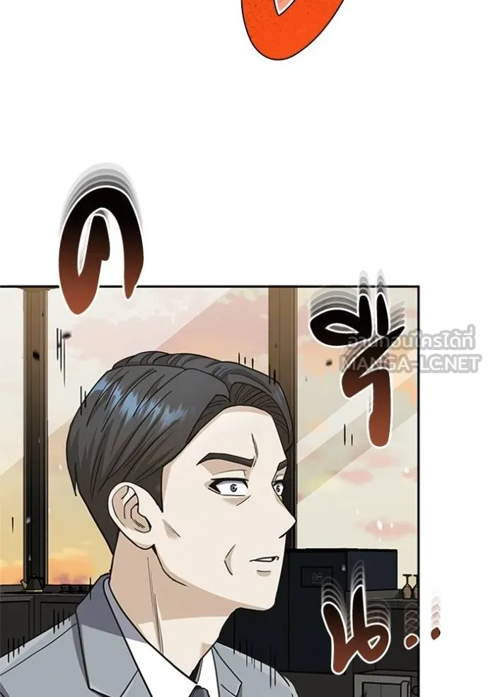 อัจฉริยะนอกคอก ตอนที่ 77 รูปที่ 63