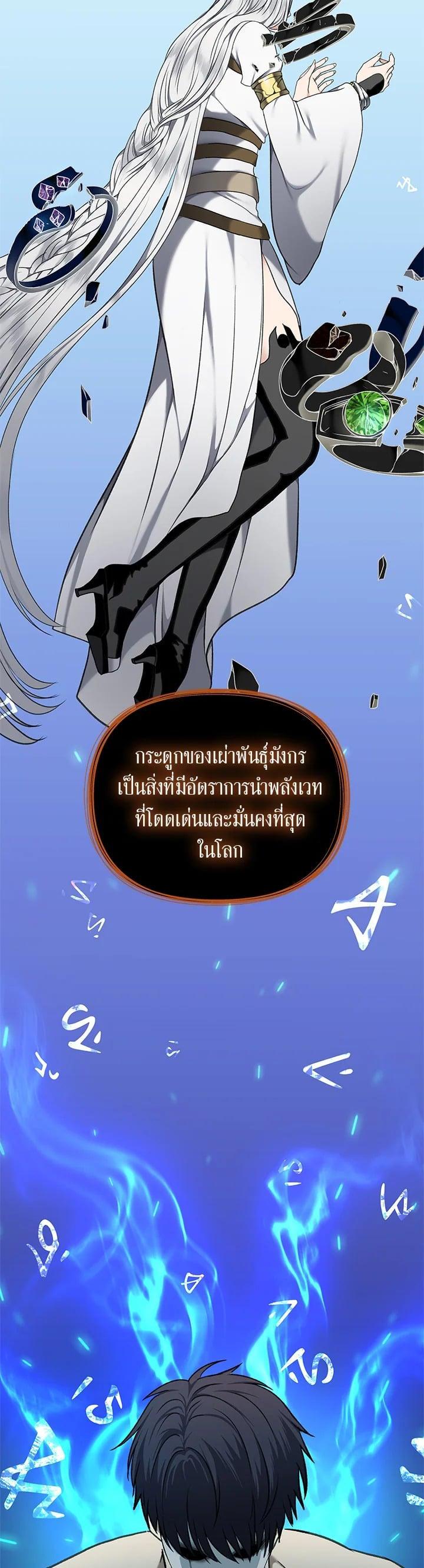 Manga-lc-com อ่านมังงะ อ่านการ์ตูน ออนไลน์ ฟรี Second Life Ranker ตอนที่ 1 2 3 4 5 6 7 8 9 10 11 12 13 14 ฟรี ไม่มีโฆษณา Manga-lc - อ่าน มังงะ อ่าน การ์ตูน ออนไลน์ อ่านมังงะ ฟรี