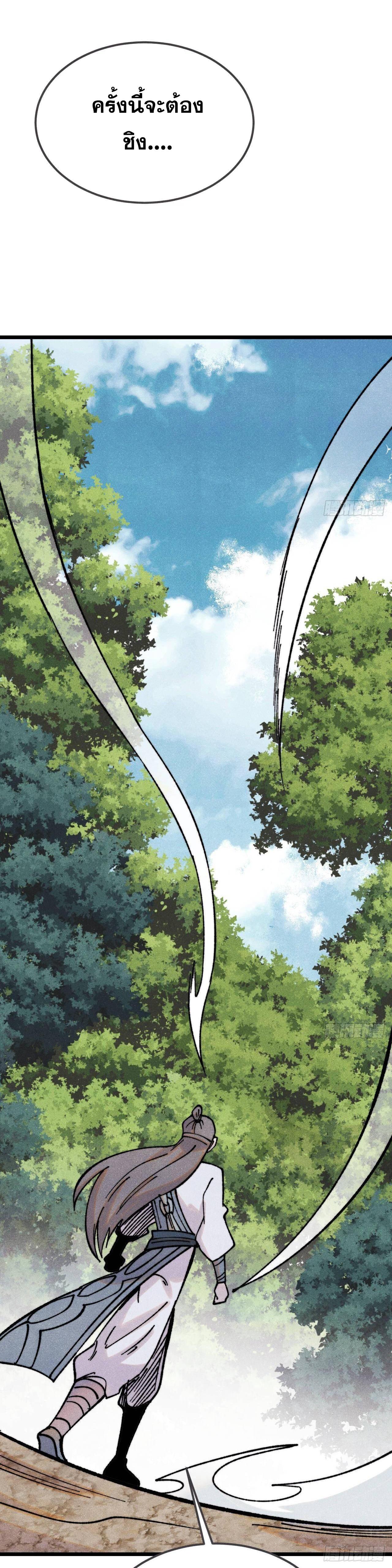 Manga-lc-com อ่านมังงะ อ่านการ์ตูน ออนไลน์ ฟรี All Hail the Sect Leader ตอนที่ 1 2 3 4 5 6 7 8 9 10 11 12 13 14 ฟรี ไม่มีโฆษณา Manga-lc - อ่าน มังงะ อ่าน การ์ตูน ออนไลน์ อ่านมังงะ ฟรี