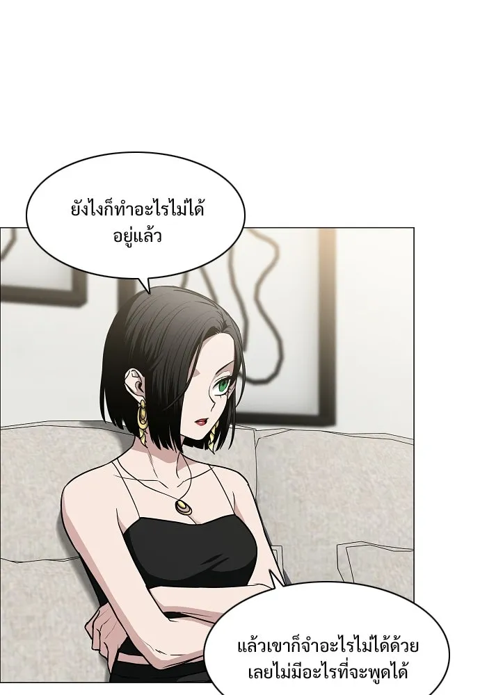 JAKDU ตอนที่ 88 รูปที่ 4