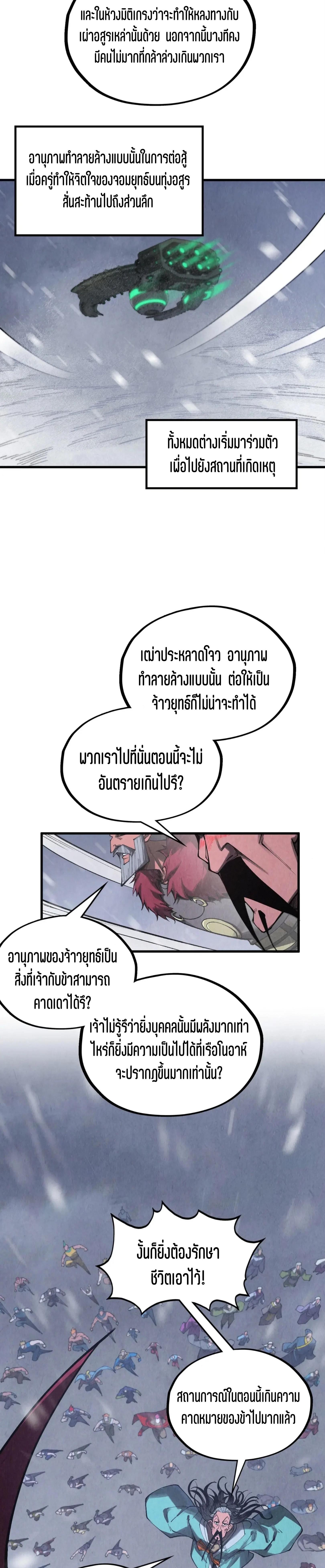 Manga-lc-com อ่านมังงะ อ่านการ์ตูน ออนไลน์ ฟรี The Eternal Supreme ตอนที่ 1 2 3 4 5 6 7 8 9 10 11 12 13 14 ฟรี ไม่มีโฆษณา Manga-lc - อ่าน มังงะ อ่าน การ์ตูน ออนไลน์ อ่านมังงะ ฟรี