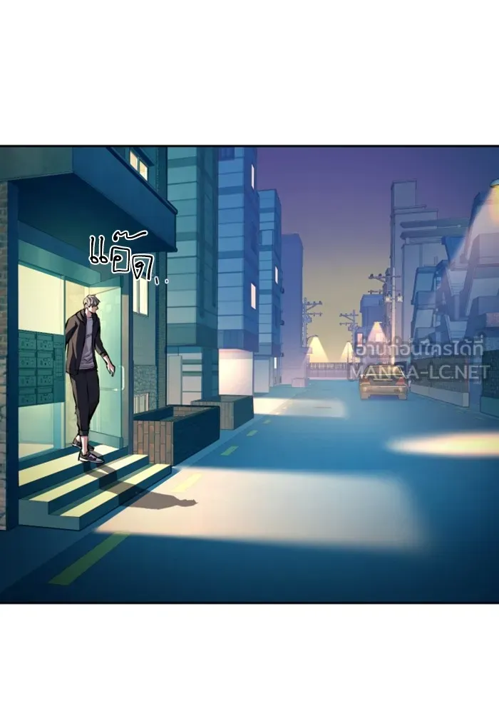 พี่ชายสายบอดี้การ์ด ตอนที่ 155 รูปที่ 12