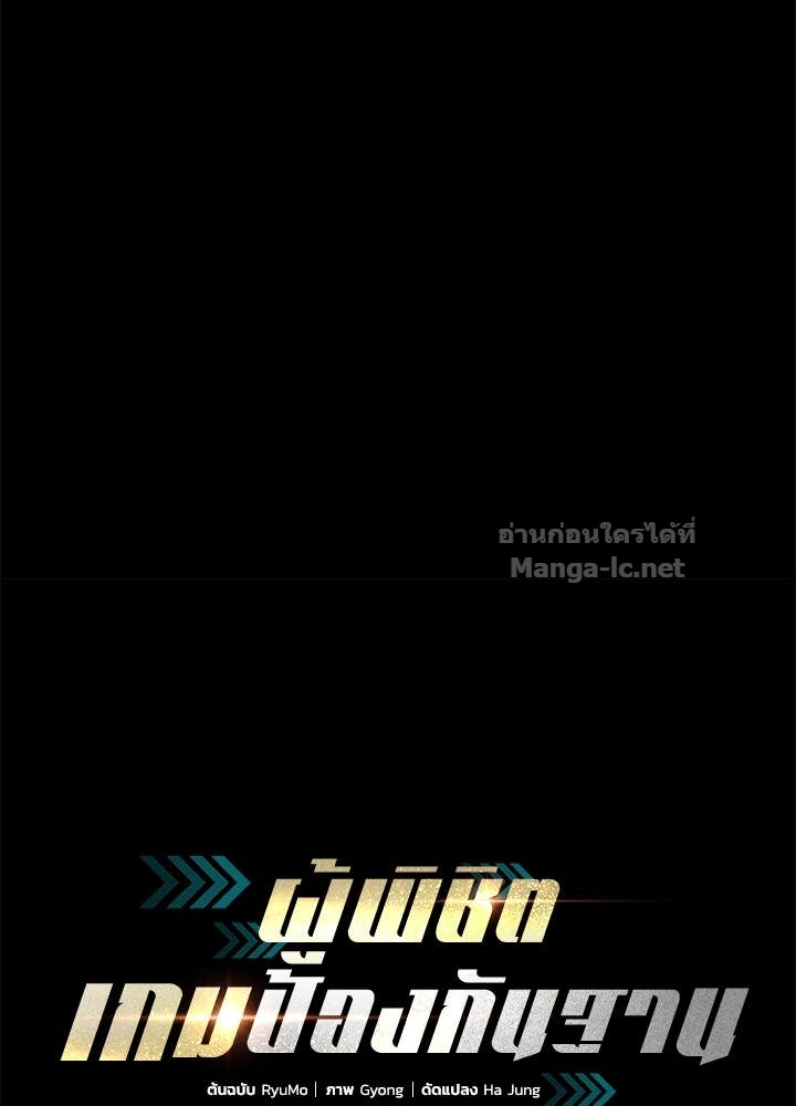 Doujin-Lc- อ่าน โดจิน มังฮวา เกาหลี ญี่ปุ่น จีน แปลไทย ผู้พิชิตเกมป้องกันฐาน ตอนที่ 1 2 3 4 5 6 7 8 9 10 11 12 13 14 ฟรี ไม่มีโฆษณา อ่าน โดจิน Manhwa เกาหลี ญี่ปุ่น จีน เรามีครบ คัดมาให้เน้นๆ โดจิน 18+ รับประกันความฟินโดย Doujin Lc