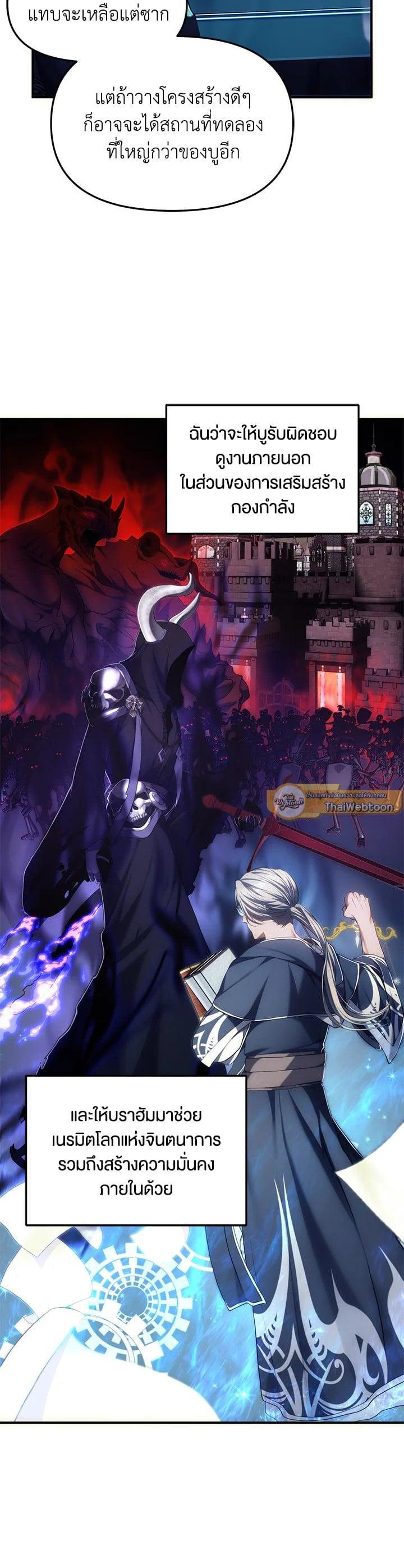 Manga-lc-com อ่านมังงะ อ่านการ์ตูน ออนไลน์ ฟรี Second Life Ranker ตอนที่ 1 2 3 4 5 6 7 8 9 10 11 12 13 14 ฟรี ไม่มีโฆษณา Manga-lc - อ่าน มังงะ อ่าน การ์ตูน ออนไลน์ อ่านมังงะ ฟรี