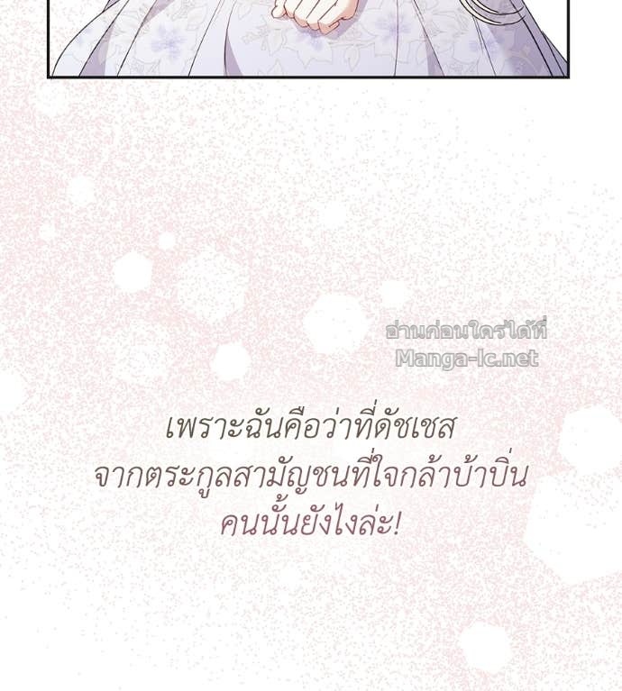 Doujin-Lc- อ่าน โดจิน มังฮวา เกาหลี ญี่ปุ่น จีน แปลไทย คิดว่าการบิดเบือนต้นฉบับ มันทำได้ง่าย ๆ หรือไง ตอนที่ 1 2 3 4 5 6 7 8 9 10 11 12 13 14 ฟรี ไม่มีโฆษณา อ่าน โดจิน Manhwa เกาหลี ญี่ปุ่น จีน เรามีครบ คัดมาให้เน้นๆ โดจิน 18+ รับประกันความฟินโดย Doujin Lc