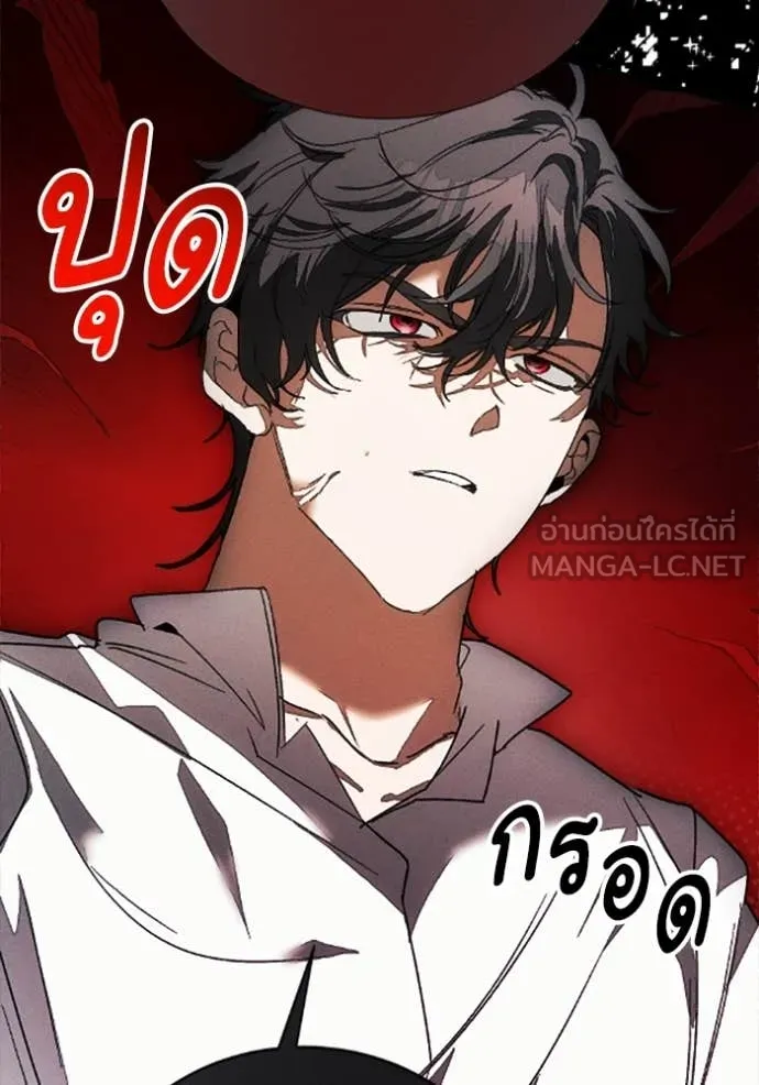 รักนะคะ ป๊ะป๋า ตอนที่ 33 รูปที่ 92