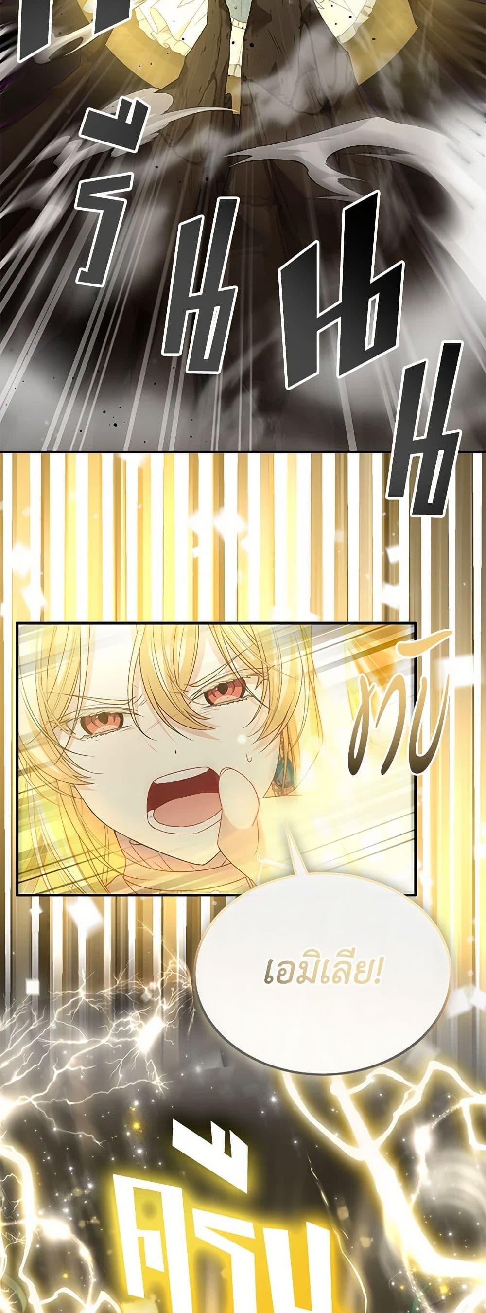 Manga-lc-com อ่านมังงะ อ่านการ์ตูน ออนไลน์ ฟรี The Real Daughter Is Back ตอนที่ 1 2 3 4 5 6 7 8 9 10 11 12 13 14 ฟรี ไม่มีโฆษณา Manga-lc - อ่าน มังงะ อ่าน การ์ตูน ออนไลน์ อ่านมังงะ ฟรี