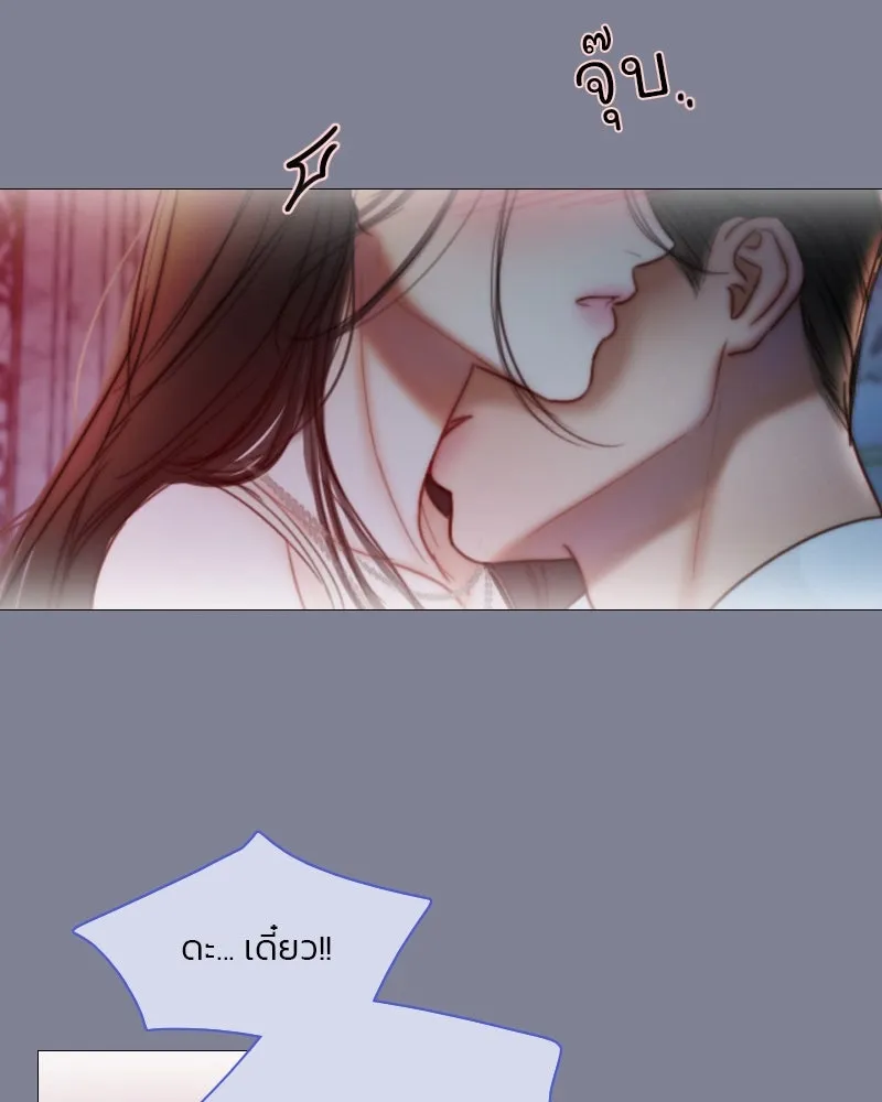 เซเรน่า ตอนที่ 100 รูปที่ 91