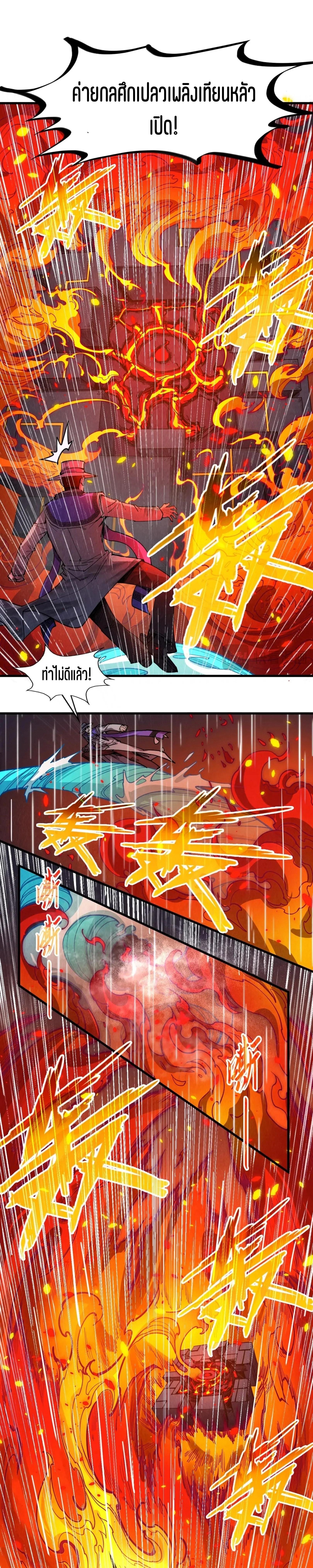 Manga-lc-com อ่านมังงะ อ่านการ์ตูน ออนไลน์ ฟรี The Eternal Supreme ตอนที่ 1 2 3 4 5 6 7 8 9 10 11 12 13 14 ฟรี ไม่มีโฆษณา Manga-lc - อ่าน มังงะ อ่าน การ์ตูน ออนไลน์ อ่านมังงะ ฟรี