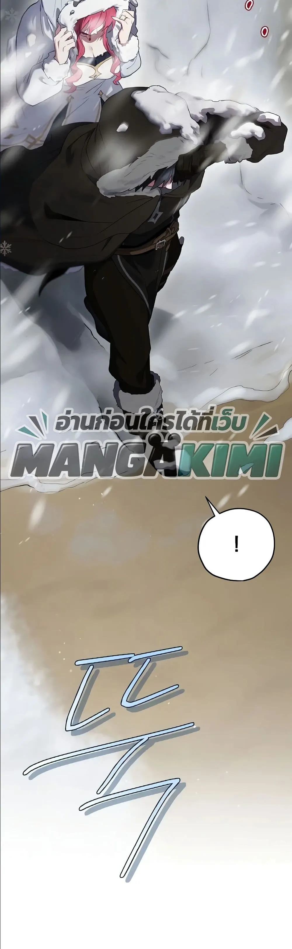 Manga-lc-com อ่านมังงะ อ่านการ์ตูน ออนไลน์ ฟรี Ending Maker ตอนที่ 1 2 3 4 5 6 7 8 9 10 11 12 13 14 ฟรี ไม่มีโฆษณา Manga-lc - อ่าน มังงะ อ่าน การ์ตูน ออนไลน์ อ่านมังงะ ฟรี