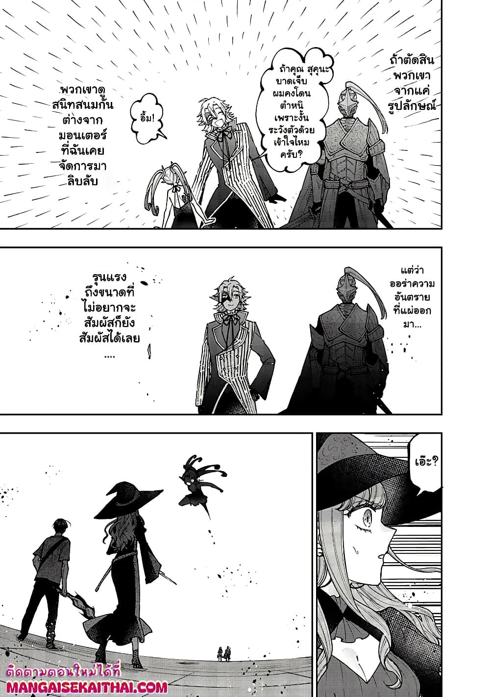 Manga-lc-com อ่านมังงะ อ่านการ์ตูน ออนไลน์ ฟรี Messiah Isekai o Sukutta Moto Yuusha ga Mamono no Afureru Ge ตอนที่ 1 2 3 4 5 6 7 8 9 10 11 12 13 14 ฟรี ไม่มีโฆษณา Manga-lc - อ่าน มังงะ อ่าน การ์ตูน ออนไลน์ อ่านมังงะ ฟรี