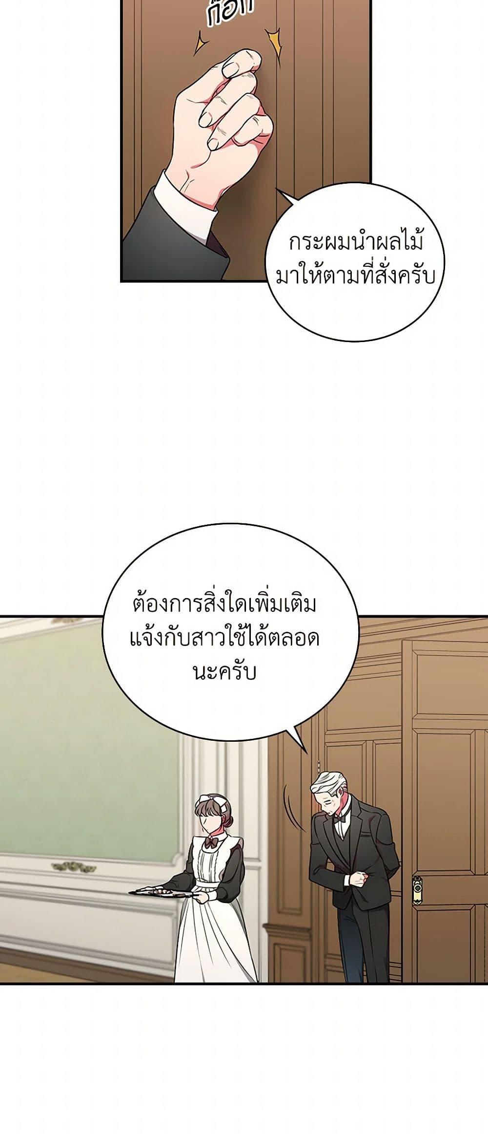 Manga-lc-com อ่านมังงะ อ่านการ์ตูน ออนไลน์ ฟรี Duchess in the Glass House ตอนที่ 1 2 3 4 5 6 7 8 9 10 11 12 13 14 ฟรี ไม่มีโฆษณา Manga-lc - อ่าน มังงะ อ่าน การ์ตูน ออนไลน์ อ่านมังงะ ฟรี