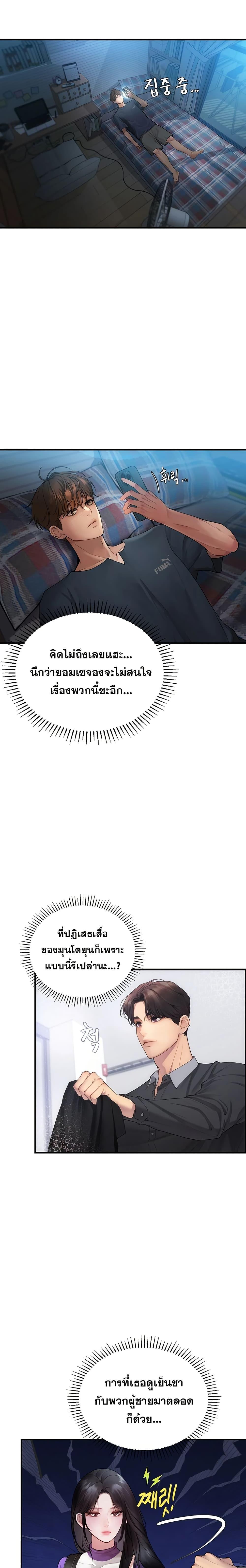 Doujin-Lc- อ่าน โดจิน มังฮวา เกาหลี ญี่ปุ่น จีน แปลไทย S Matching ตอนที่ 1 2 3 4 5 6 7 8 9 10 11 12 13 14 ฟรี ไม่มีโฆษณา อ่าน โดจิน Manhwa เกาหลี ญี่ปุ่น จีน เรามีครบ คัดมาให้เน้นๆ โดจิน 18+ รับประกันความฟินโดย  Doujin Lc
