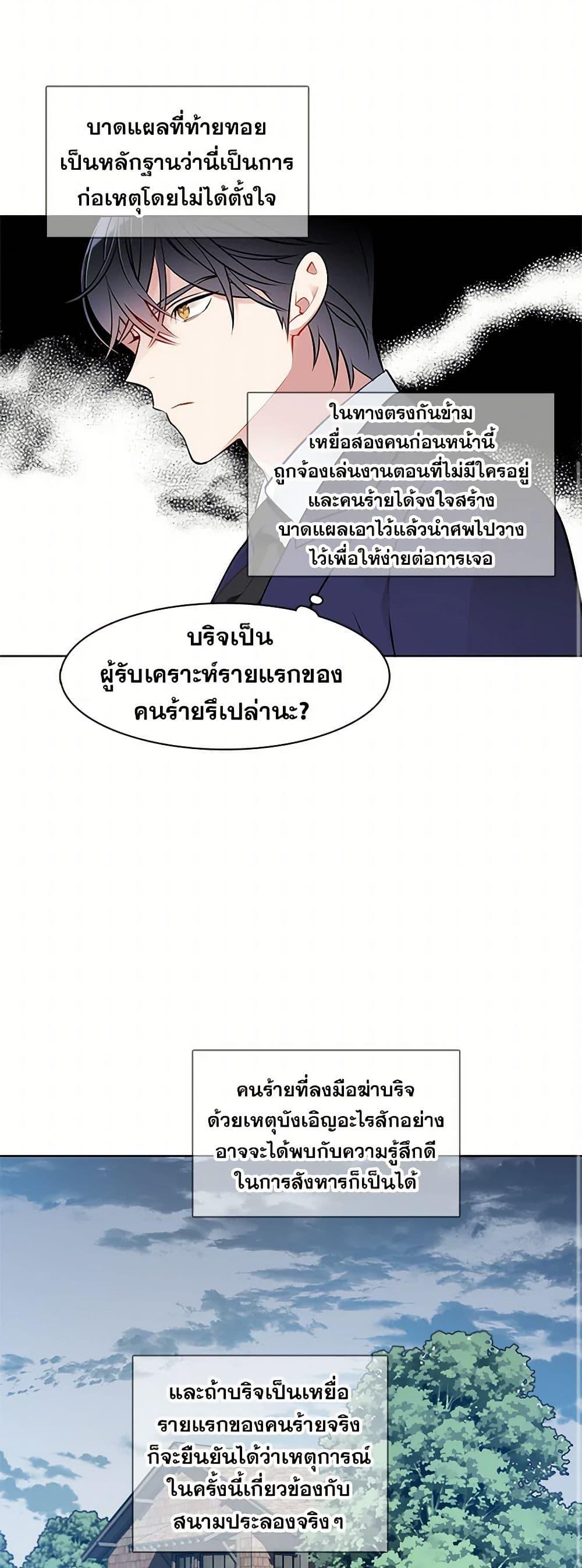 Manga-lc-com อ่านมังงะ อ่านการ์ตูน ออนไลน์ ฟรี The Detective Of Muiella ตอนที่ 1 2 3 4 5 6 7 8 9 10 11 12 13 14 ฟรี ไม่มีโฆษณา Manga-lc - อ่าน มังงะ อ่าน การ์ตูน ออนไลน์ อ่านมังงะ ฟรี