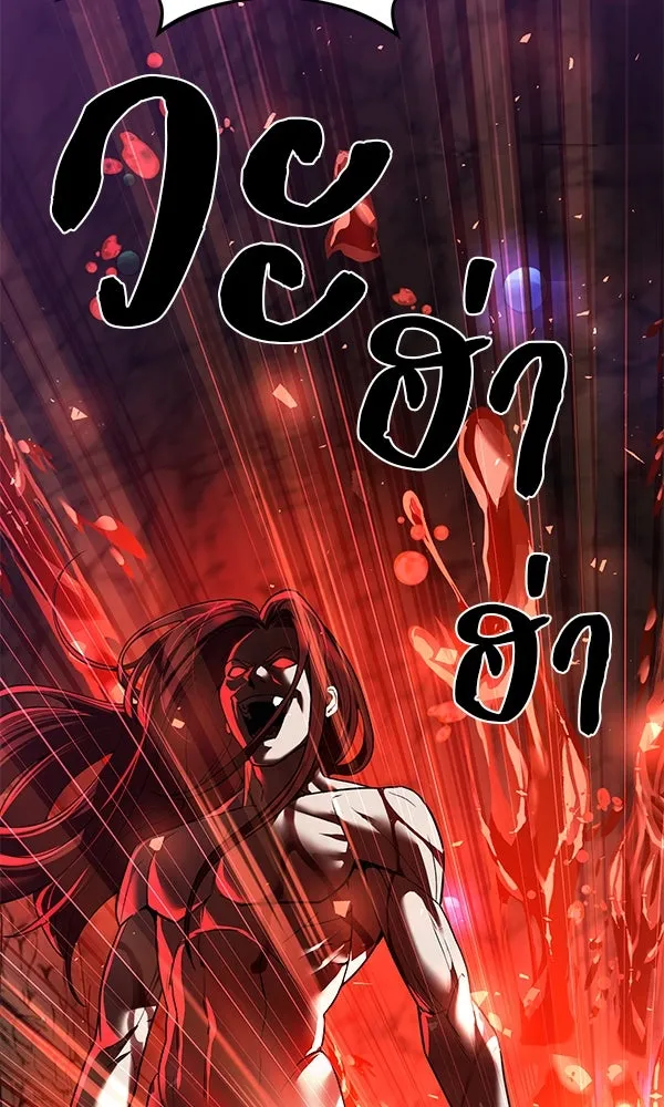 พอแล้วขันที อยากมีเจ้าโลก ตอนที่ 31 รูปที่ 127