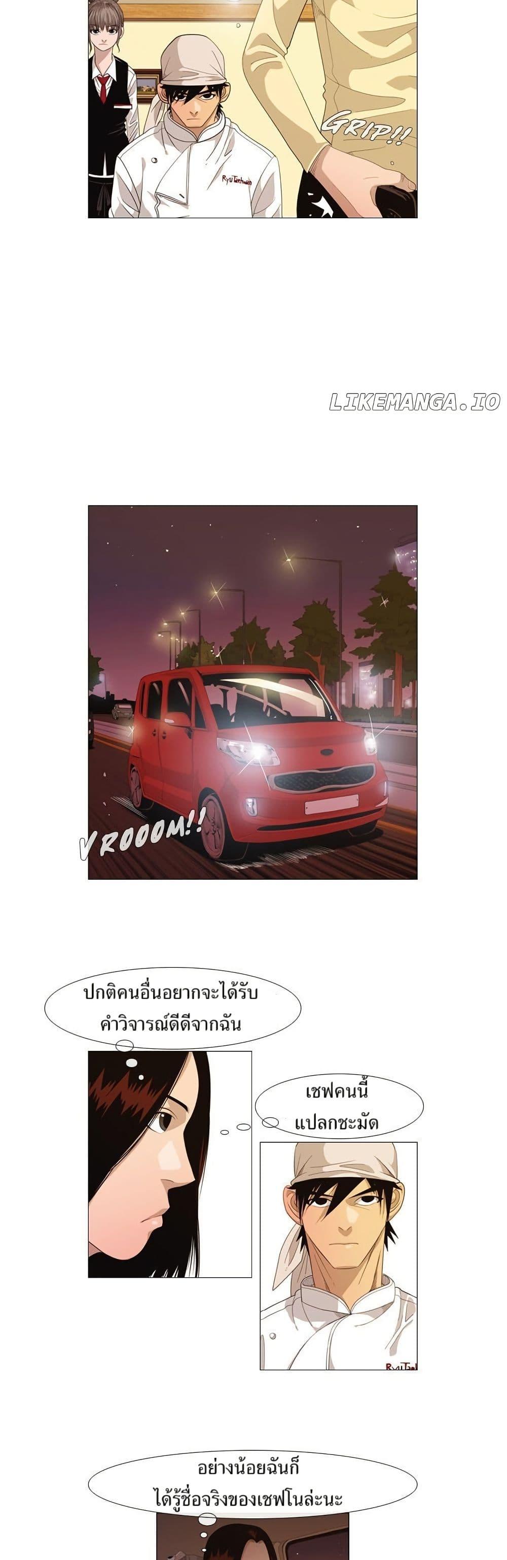Manga-lc-com อ่านมังงะ อ่านการ์ตูน ออนไลน์ ฟรี Michelin Star ตอนที่ 1 2 3 4 5 6 7 8 9 10 11 12 13 14 ฟรี ไม่มีโฆษณา Manga-lc - อ่าน มังงะ อ่าน การ์ตูน ออนไลน์ อ่านมังงะ ฟรี